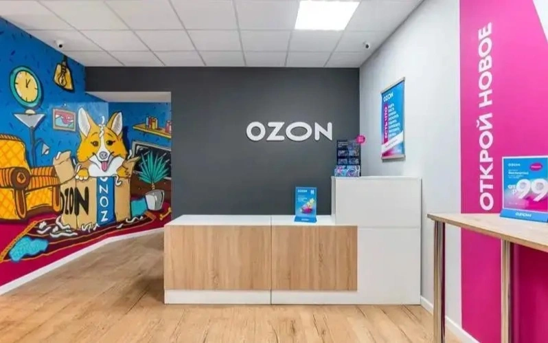 Ozon