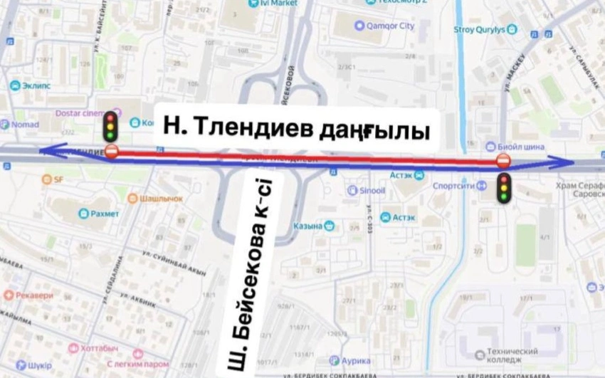 Астанада Тілендиев даңғылында жөндеу жұмысы жүріп жатыр
