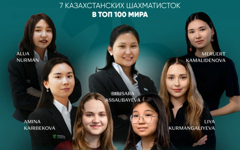 Семь казахстанок вошли в топ-100 сильнейших шахматисток мира