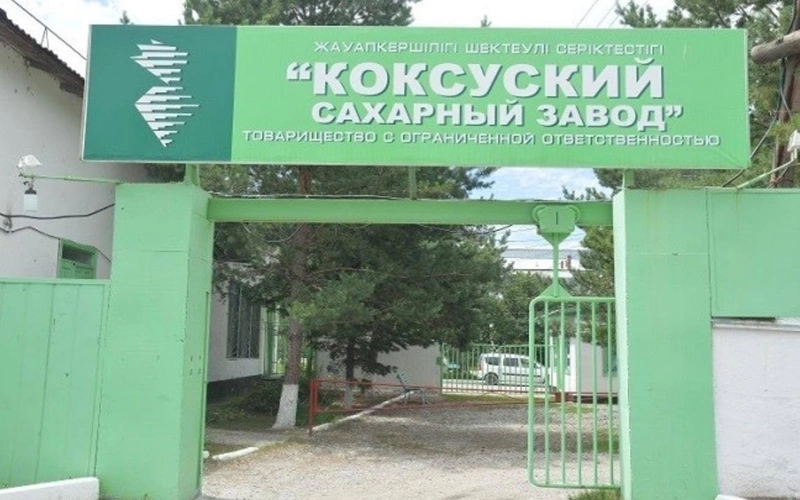 Көксу қант зауытының өңдеу қуаты тәулігіне 3 мың тоннаға дейін артады