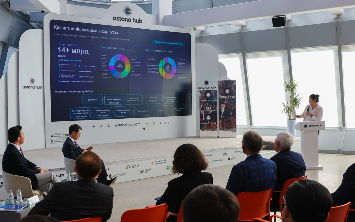 Қазақ тілінің цифрлық қорына шетелдегі қазақтардың тілдік мұрасы енгізілді