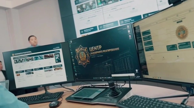 В Темиртау запустили Центр надзорного реагирования