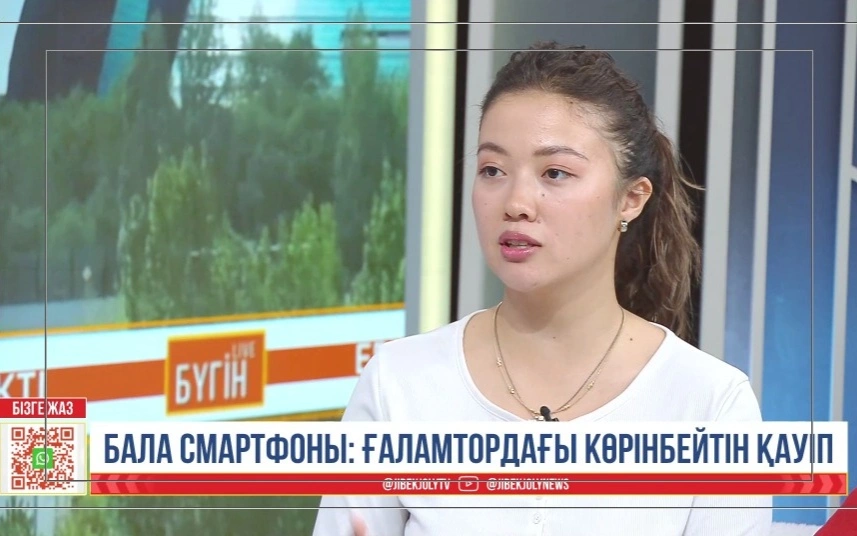 Гүлдана Жұматай