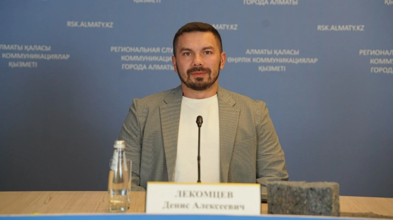 Денис Лекомцев