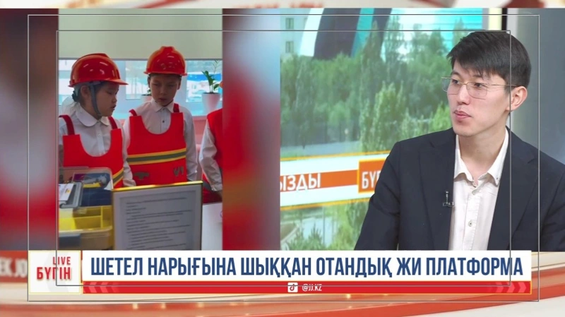 Мұғалімнен кәсіпкерге дейін: қазақстандық маман AI мен робототехника жобасын қалай дамытып жүр
