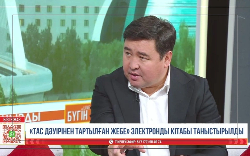 Нартай Аралбайұлы