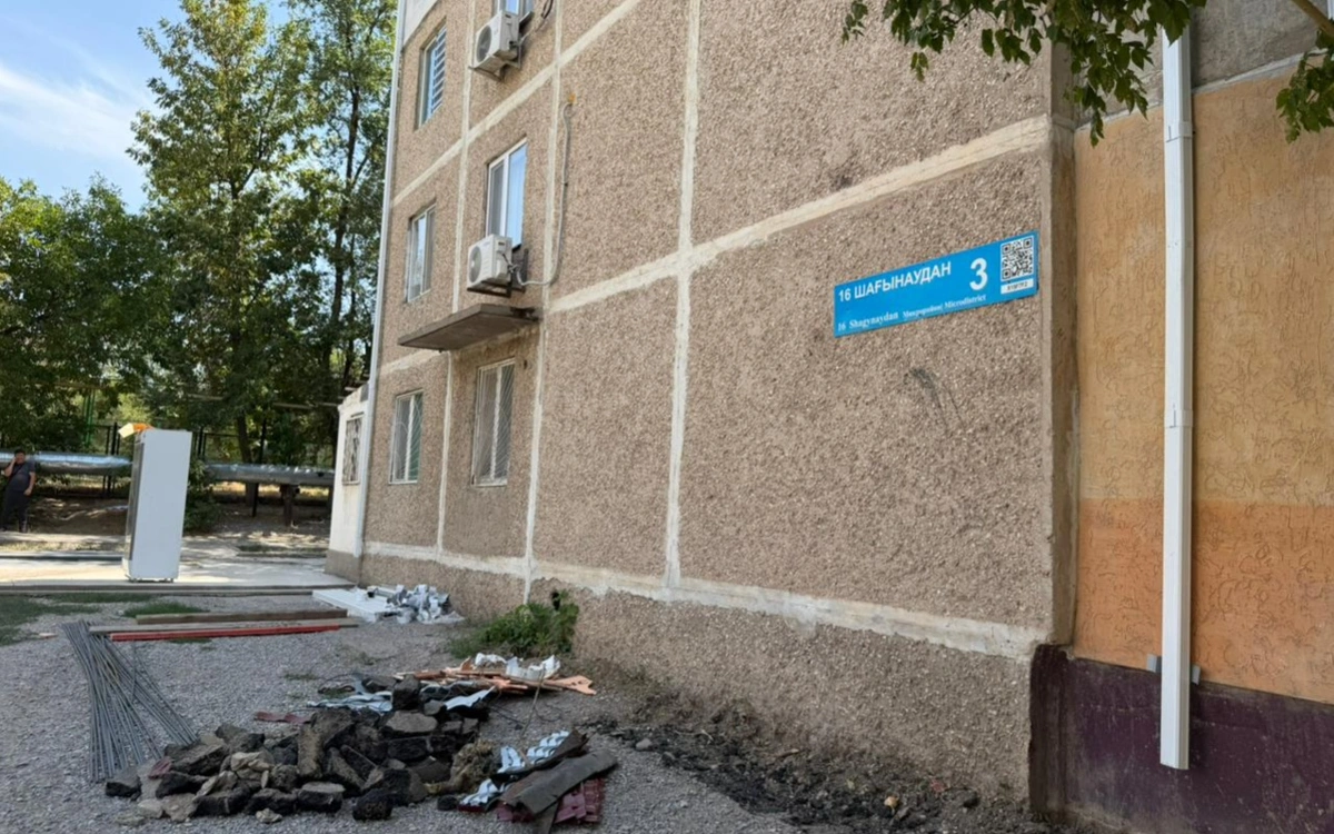 дом