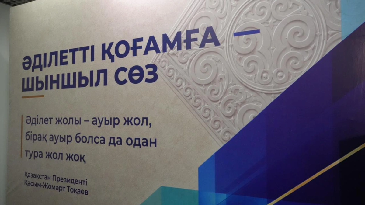 От идей 90-х к сегодняшним реформам: карагандинская молодежь обсудила книгу Президента РК