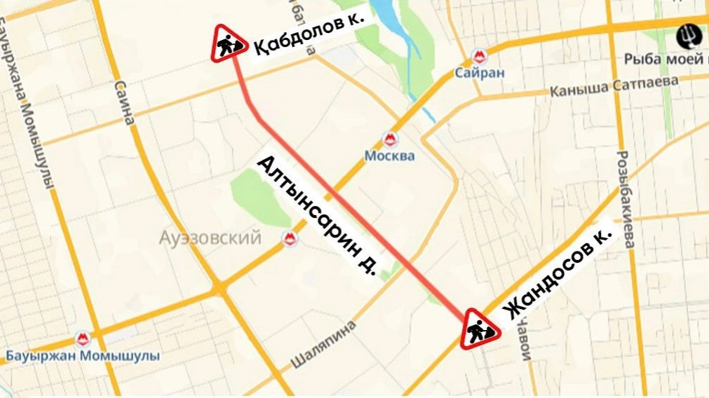 Алматыда жөндеу жұмысына байланысты тағы бір көше жабылады 