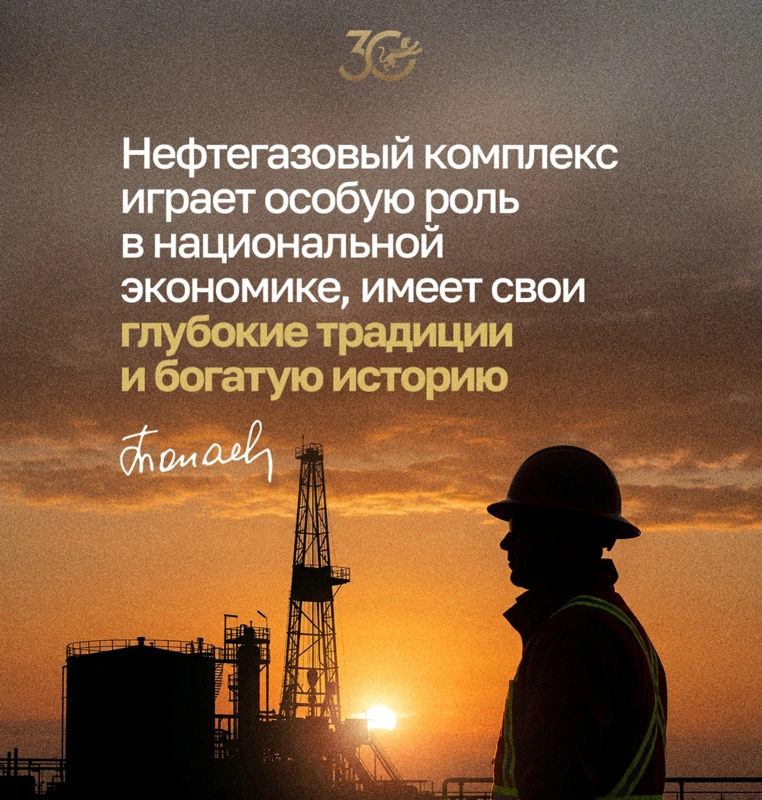 Цитата Президента