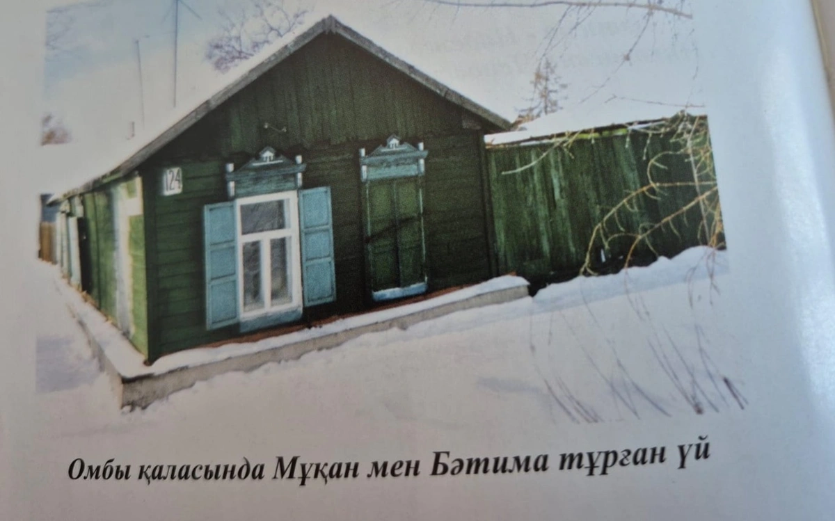 &laquo;Атасына тартқан шөбересі бар&raquo;: Қажымұқанның Омбыдағы ұрпақтары 