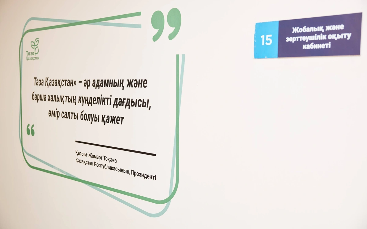 оформление школ 