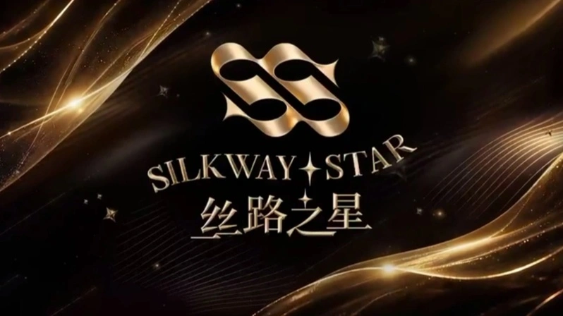 Қытайда Silk Way Star халықаралық байқауының екінші маусымы басталды