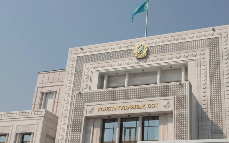 Конституциялық сот