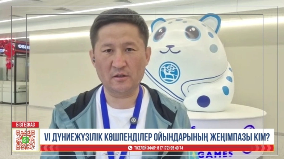 в