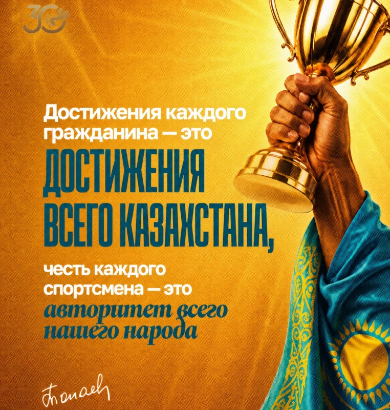 Цитата Президента