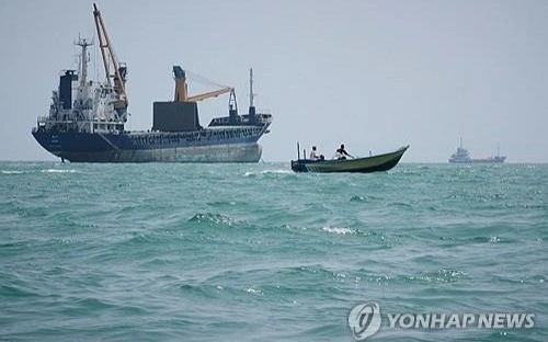 South Korea, Strait of Hormuz