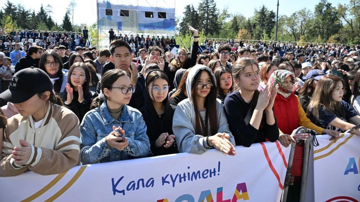 Как в Алматы отметят День города