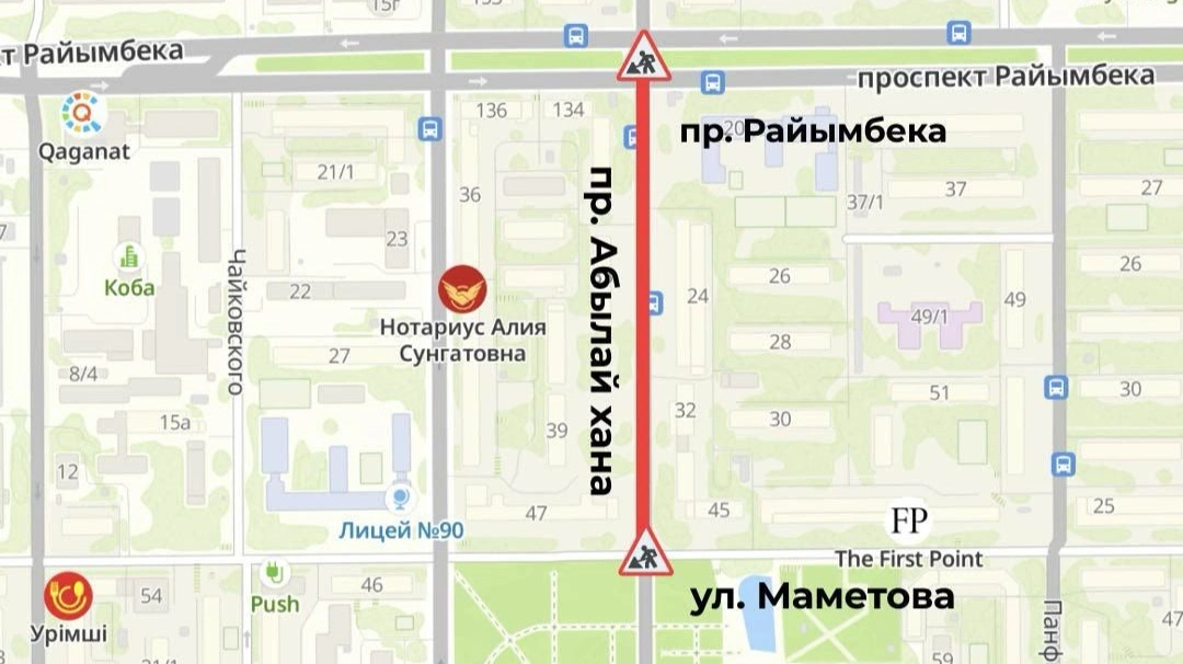 Движение по проспекту Абылай хана в Алматы временно ограничат из-за ЛРТ