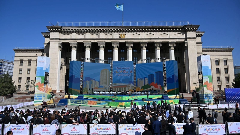 Как в Алматы отметят День города