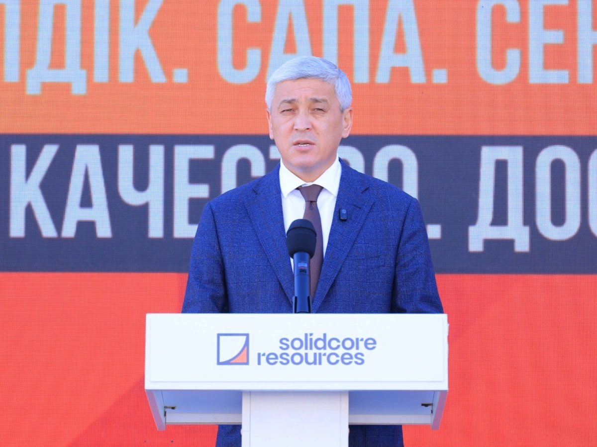 Solidcore Resources запустил собственный лабораторно-аналитический комплекс &laquo;ЖанаLAB&raquo;