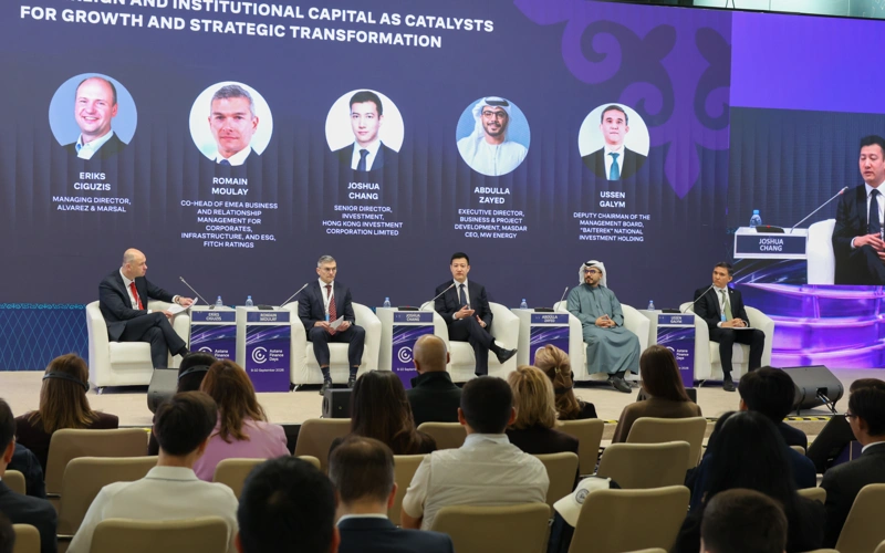 Astana Finance Days форумы