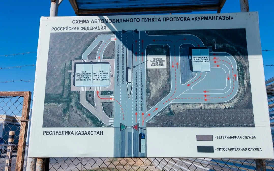 Атыраудағы Құрманғазы өткізу бекетін жаңғырту жұмысы жүріп жатыр