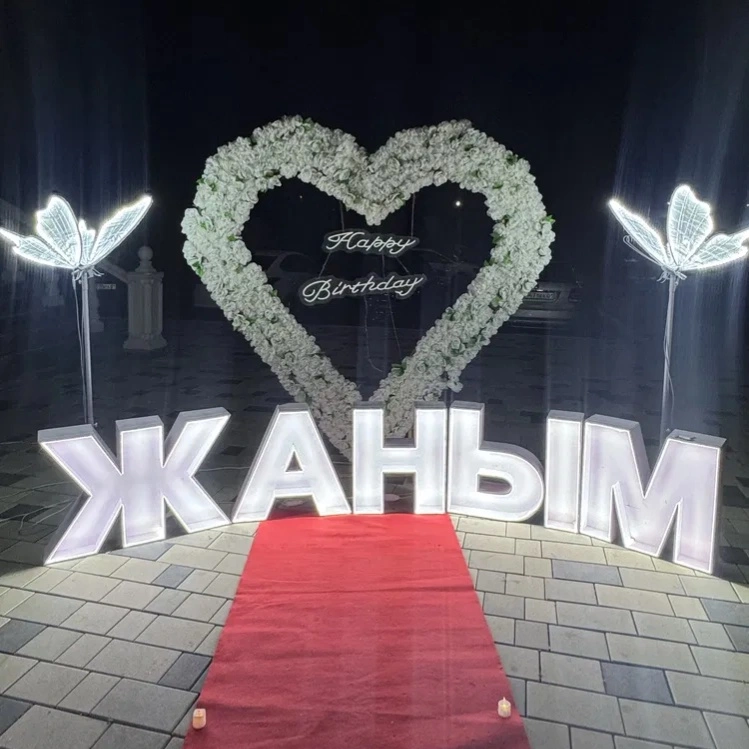 поздравление с др