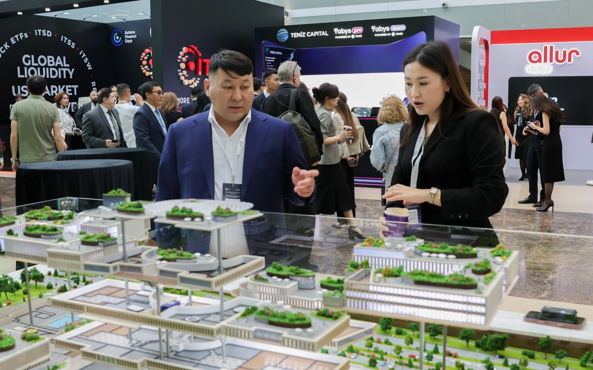 Astana Finance Days форумы