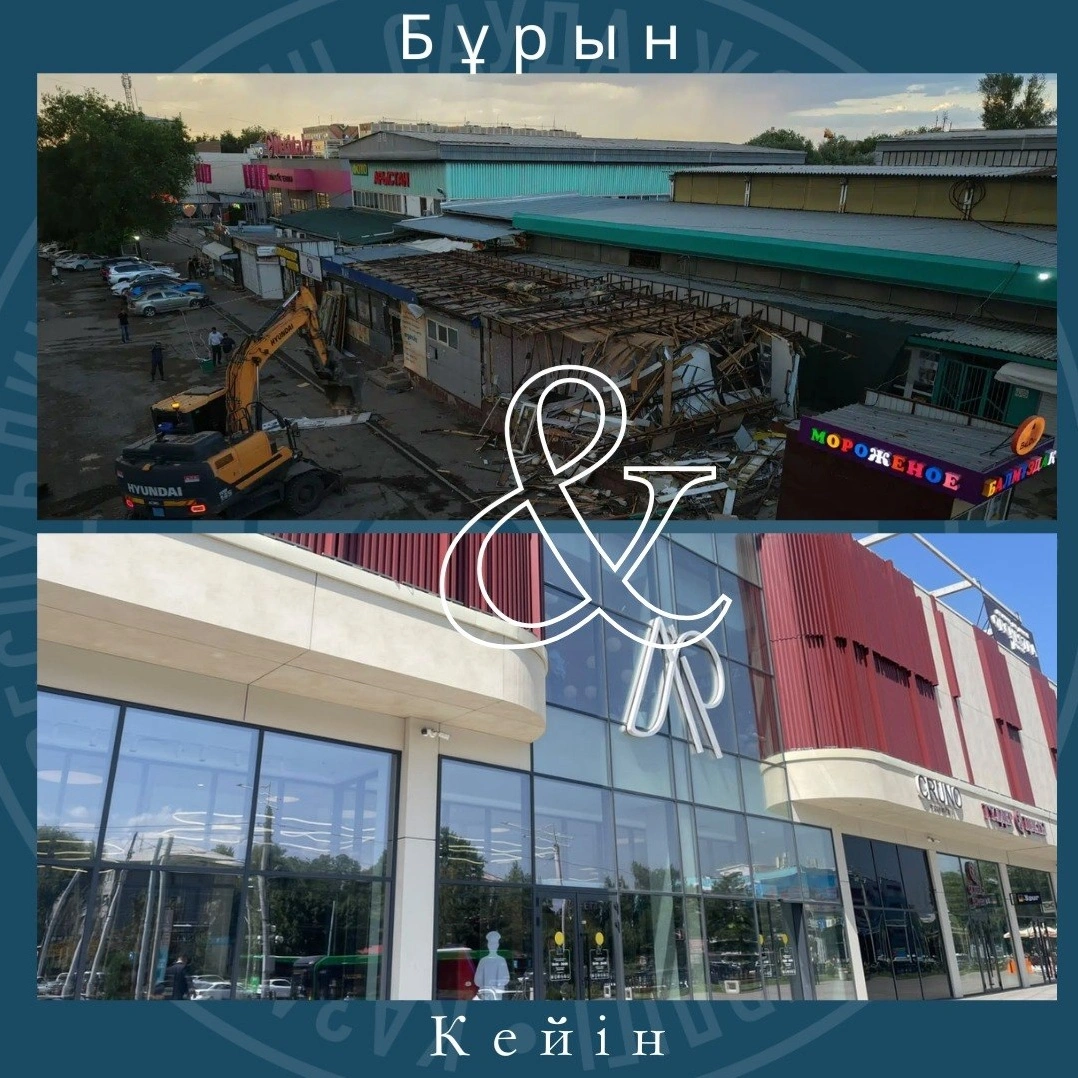 Алматыда ескі базар 7300 шаршы метрлік сауда үйіне айналды