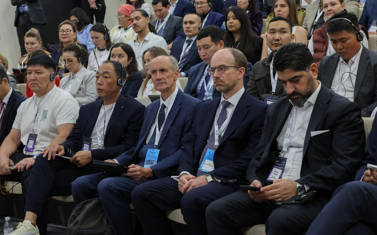Astana Finance Days форумы