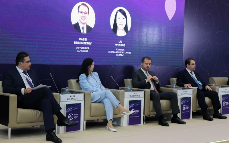 26 трлн доллар: Astana Finance Days форумына қандай инвесторлар келді