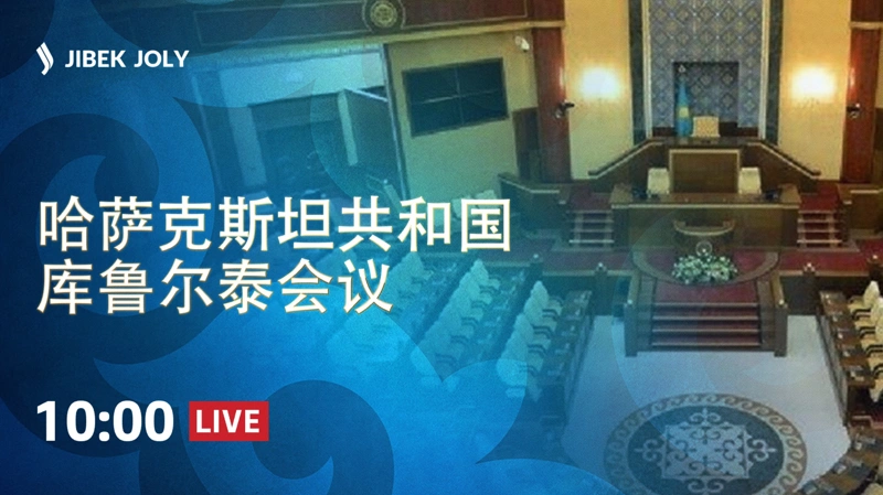 库鲁尔泰