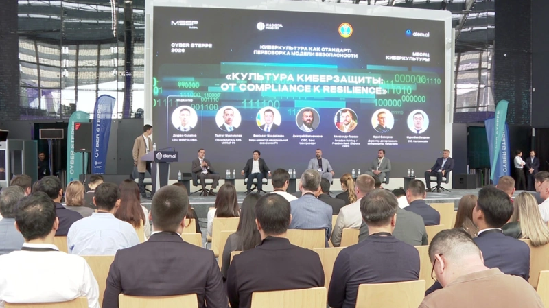 От фишинга до цифрового суверенитета: в Астане стартовала CYBER STEPPE 2026