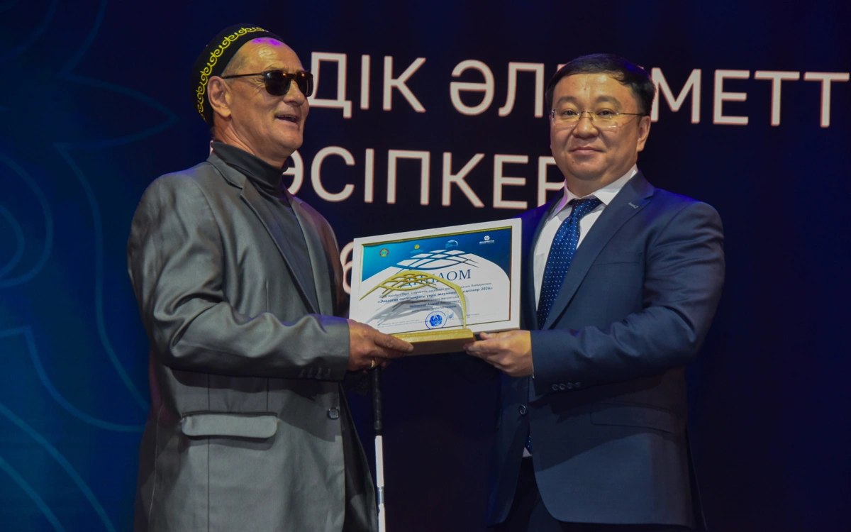  Kásipkerlikti damytýǵa arnalǵan halyqaralyq sammıt 