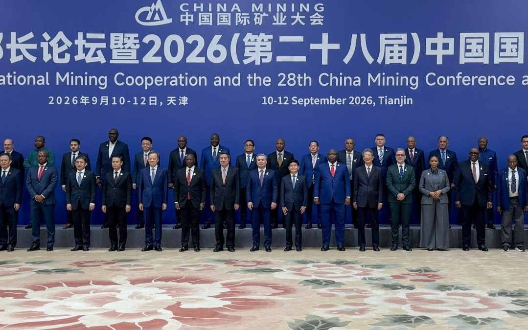 Kazakhstan Invites International and Chinese Companies to Invest in Mining