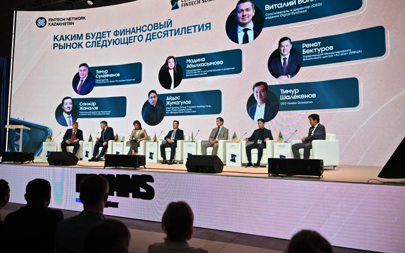 Алматыда ауқымды Central Asia Fintech Summit 2026 өтті