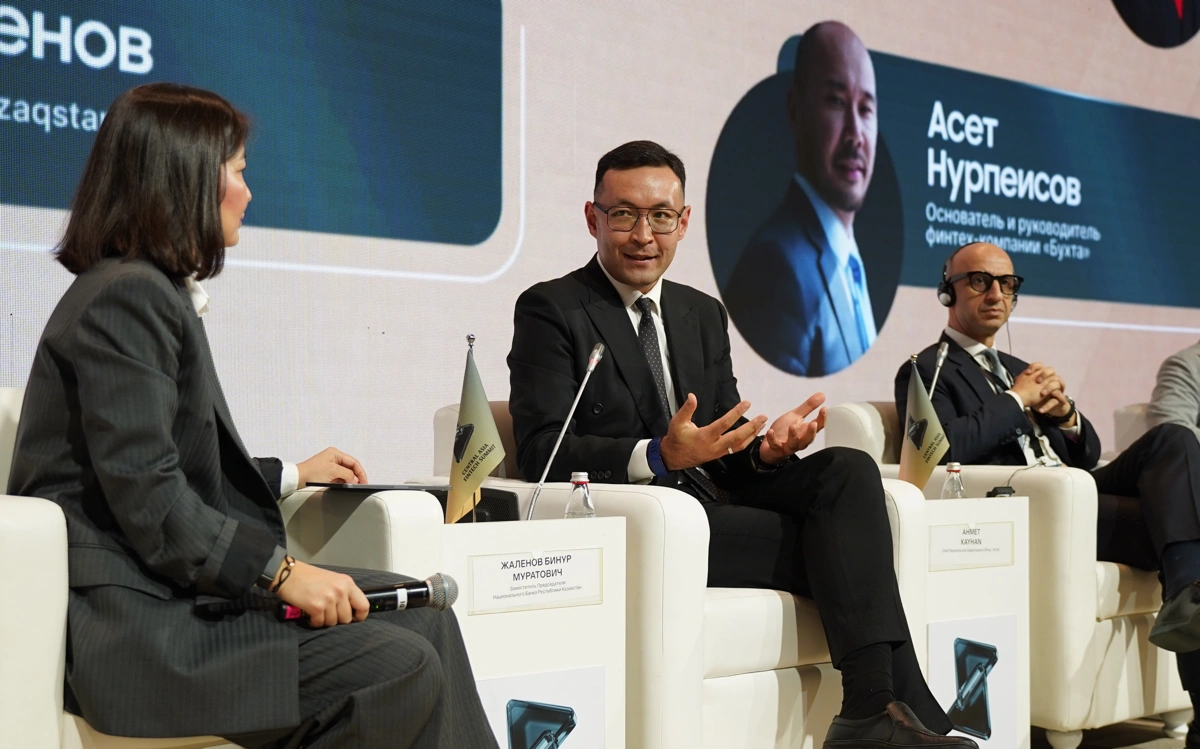 Central Asia Fintech Summit 