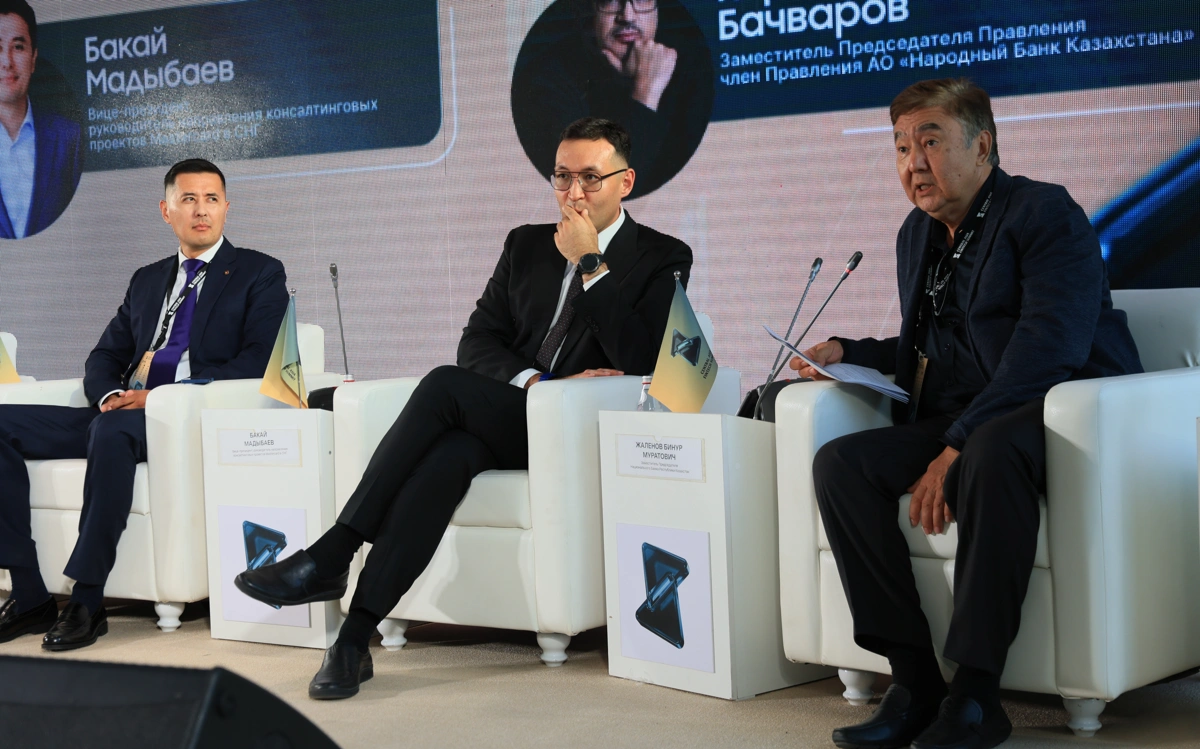 Central Asia Fintech Summit 