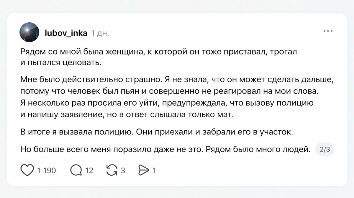 Мужчину арестовали на 15 суток после инцидента в торговом доме Косшы