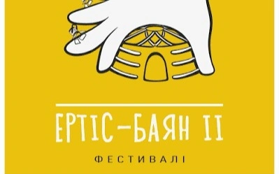 Павлодарда Ертіс-Баян ІІ республикалық театрлар фестивалі өтеді