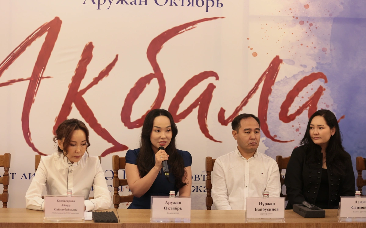 Трилогия Нурпеисова &laquo;Кровь и пот&raquo; получила балетное воплощение
