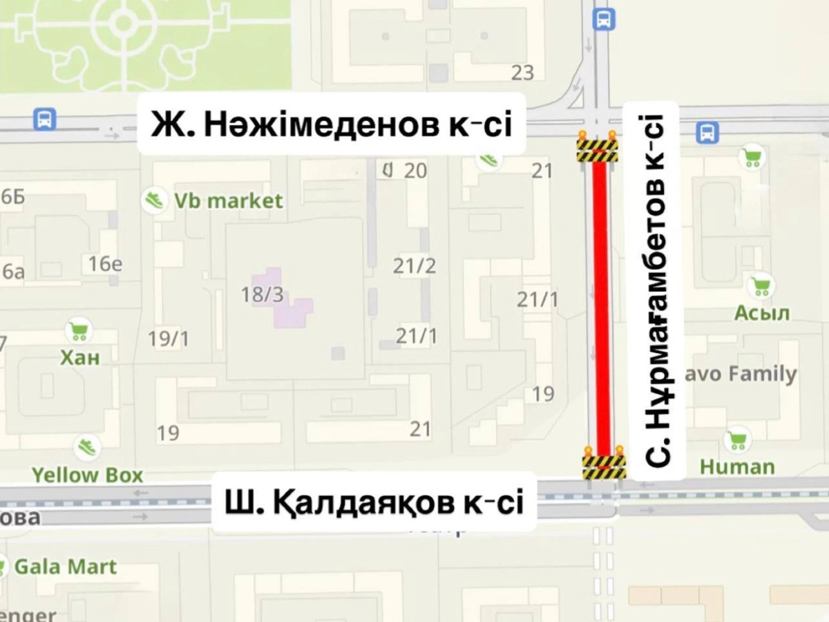 Часть улицы Нурмагамбетова перекроют на три дня в Астане