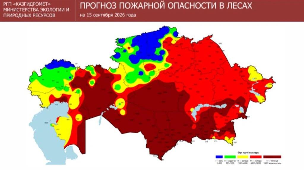 Три лесных пожара тушат в Казахстане