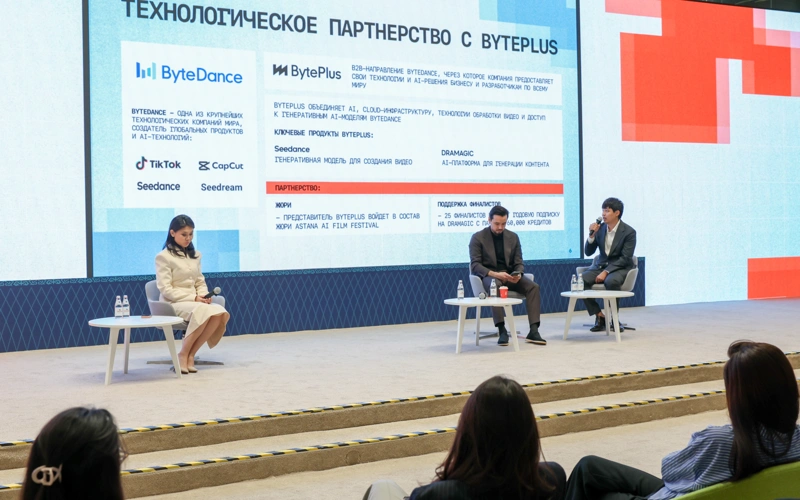 Две казахстанские работы могут попасть в шорт-лист AAIFF