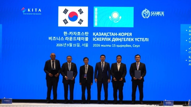 Қазақстан мен Корея жоғары білім және жасанды интеллект байланысын күшейтеді