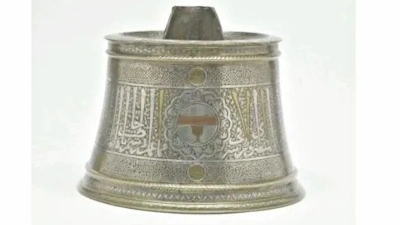 شام