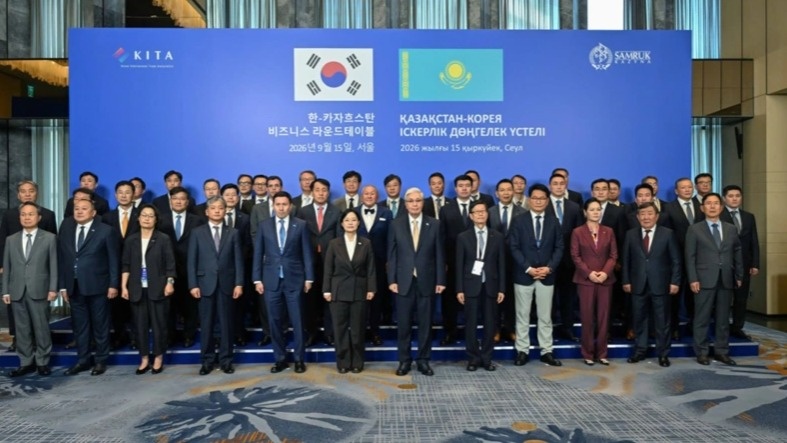 Kazakhstan, South Korea, roundtable, Tokayev