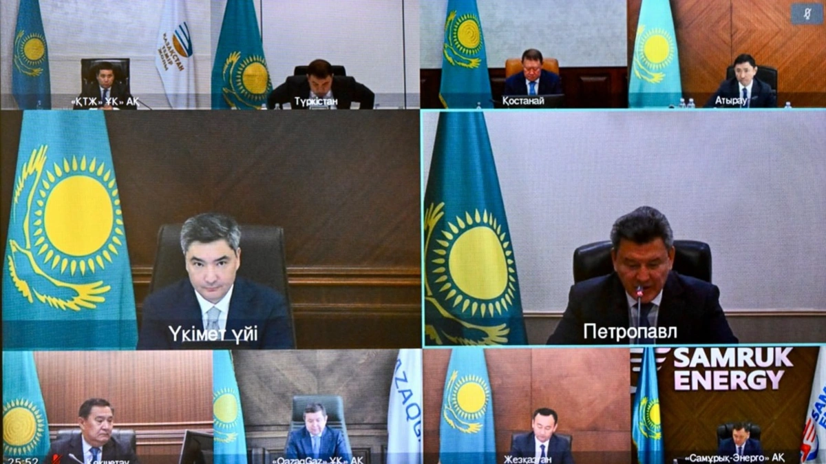 заседание