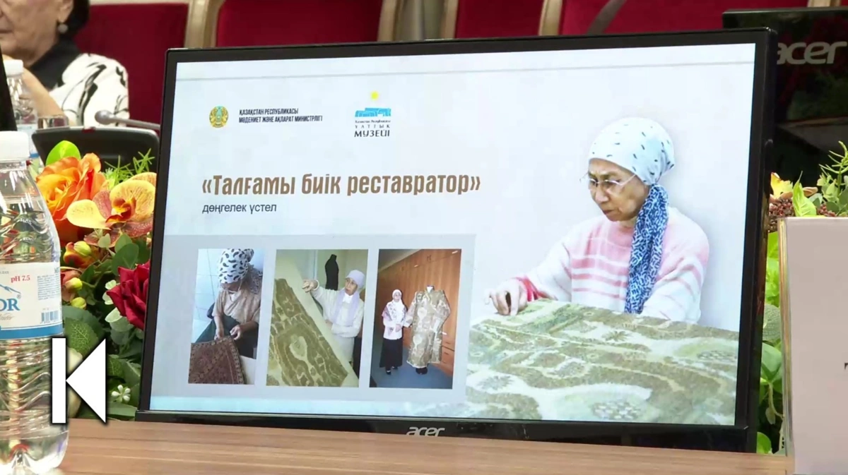 &laquo;Алтын адамнан&raquo; Абылай хан шапанына дейін: Танымал реставратор 85 жаста 